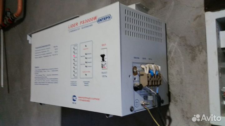 Стабилизатор Liader (Лидер) PS3000W