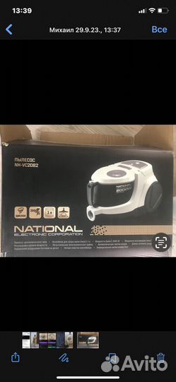 Чайник, микроволновка, пылесос, блендер