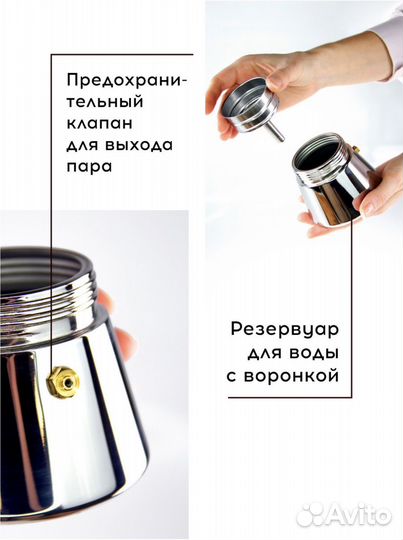 Гейзерная кофеварка для плиты 160мл