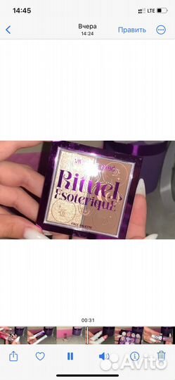 Бьюти боксы с косметикой