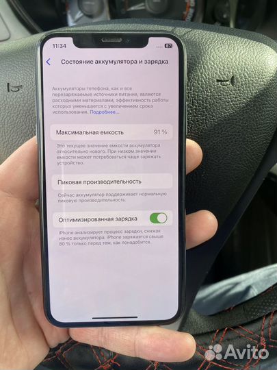 iPhone X, 64 ГБ