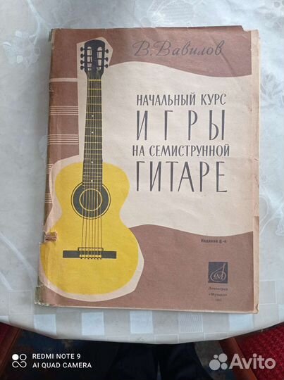 Учебные пособия