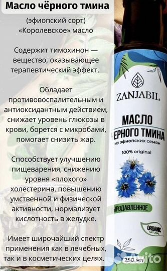 Сыродавленные масла