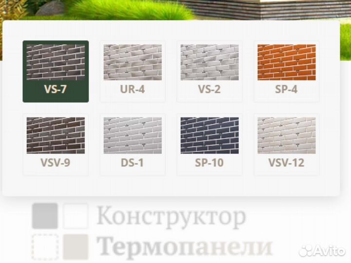 Клинкерные термопанели от производителя
