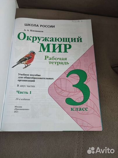 Учебное пособие 