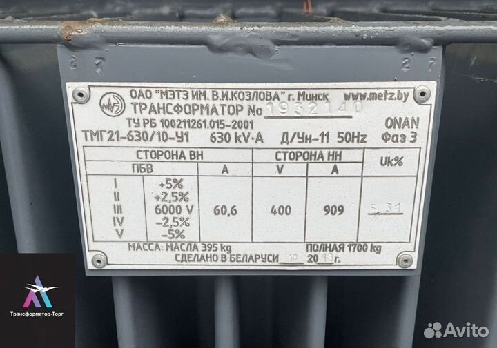 Трансформатор сухой арт81976