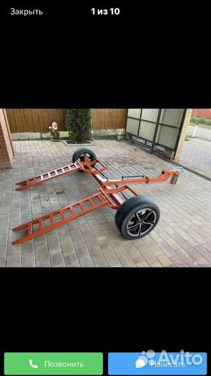 Услуги эвакуатора