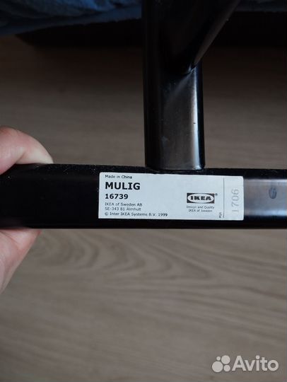 Вешалка напольная IKEA mulig