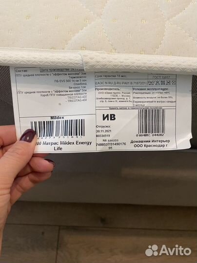 Кровать 2-х спальная с матрасом