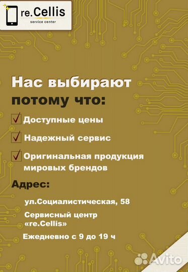 Замена аккумулятора Xiaomi Pocophone F1