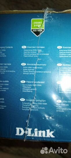 Коммутатор / роутер