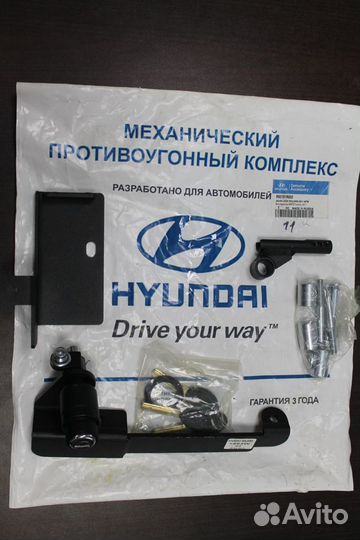 Блокиратор механический кпп Solaris 2011- (Mobis)