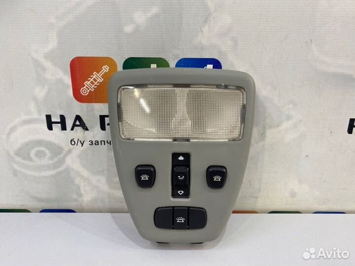 Лампа внутрисалонная Jaguar S-Type