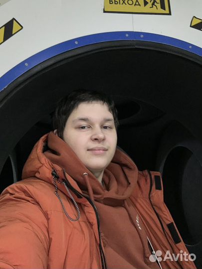 Любая работа, подработка