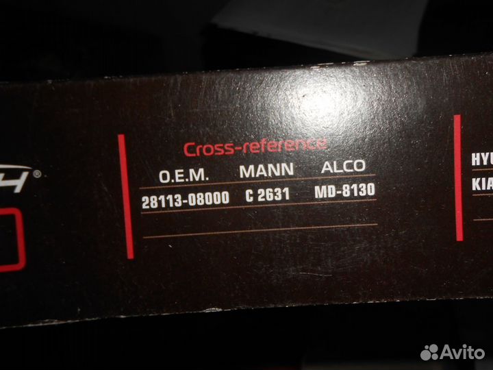 Фильтр воздушный tucson sportage II