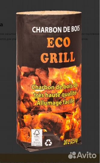 Пакеты и мешки для фасовки (пищевые/не пищевые)