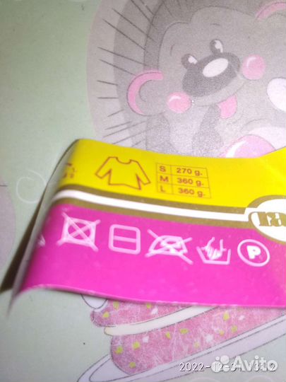 Вискозные нитки для вязания и рукоделия