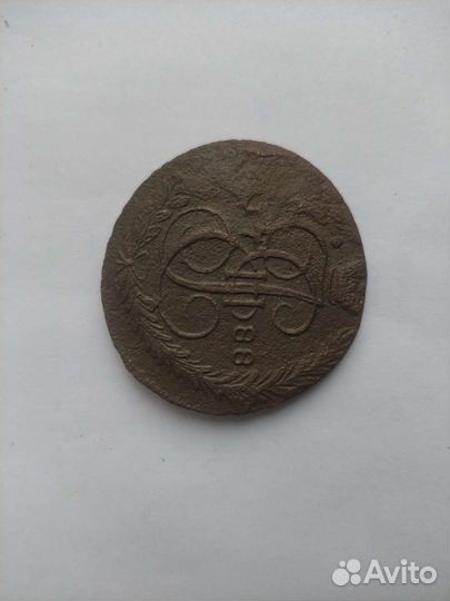 5 копеек 1788 года ем