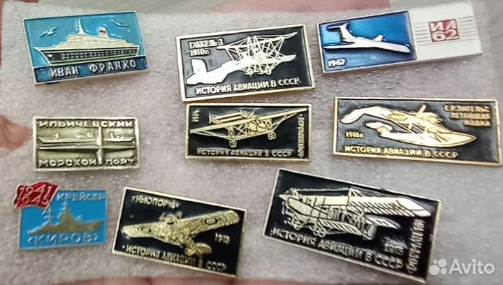 Значки СССР