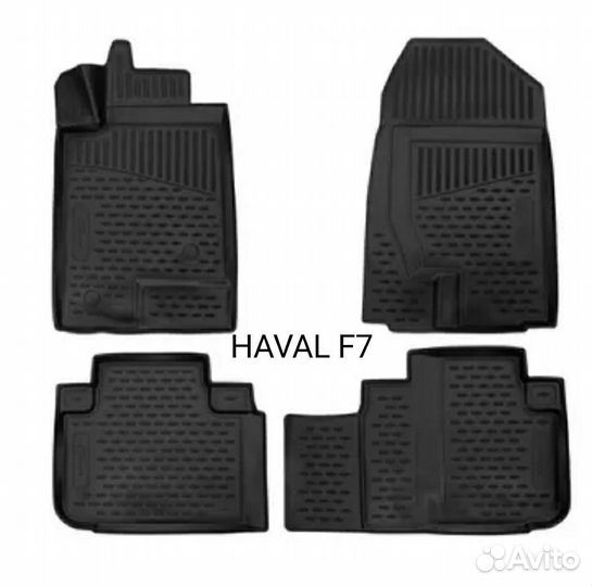 Коврики haval f7 б/у