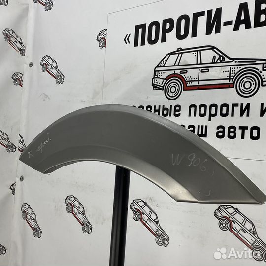 Арка заднего правого крыла MB Sprinter 906 mini