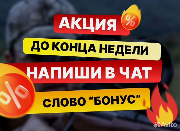 Тепловизор с дальномером Arkon Arma HR35L