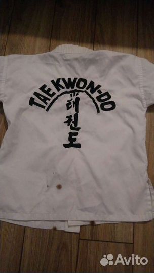 Защита ног для единоборств