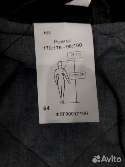 Спецодежда зимняя 48-50/170-176 Роснефть