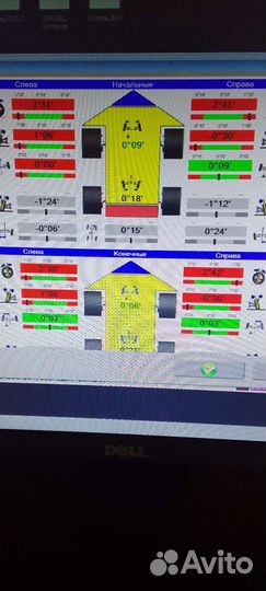 Ремонт авто