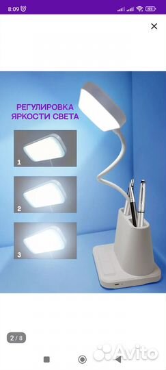 Ночник детский