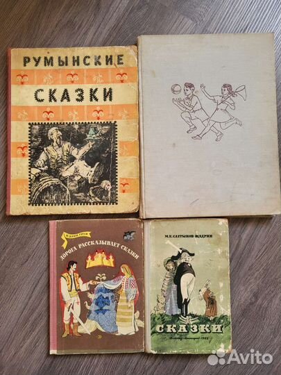 Детские редкие книги СССР