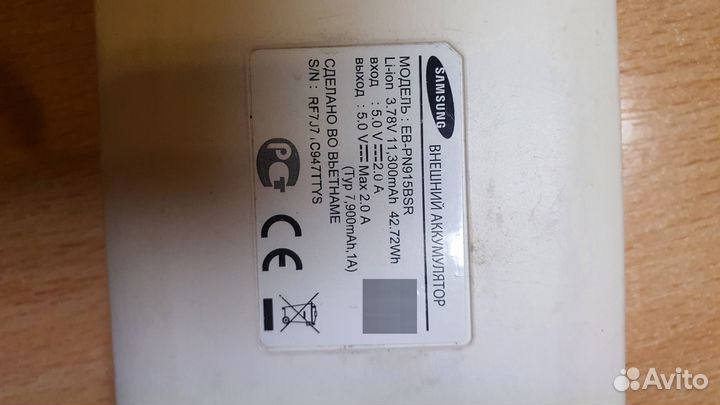 Powerbank samsung 11300mAh