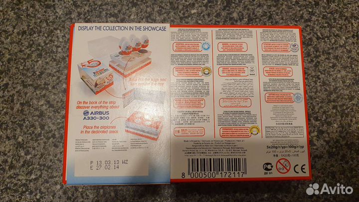 Яйца Киндер сюрприз Самолеты