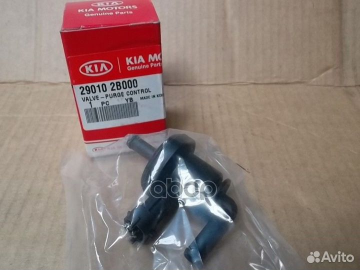 Клапан топливной системы Клапан системы впуска