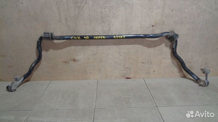Стабилизатор передний Honda Civic 4D