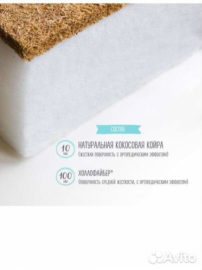 Матрас в детскую кроватку 120х60 babyton