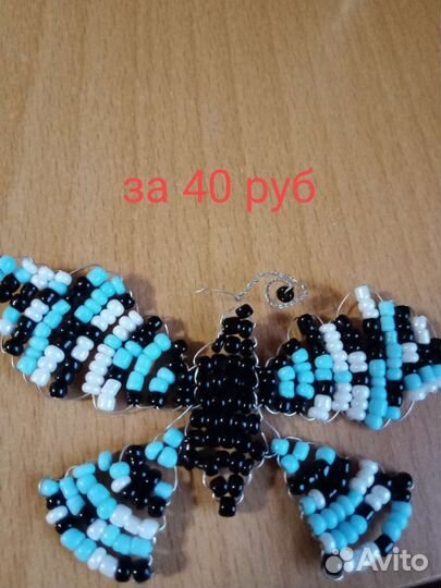 Изделия из бисера