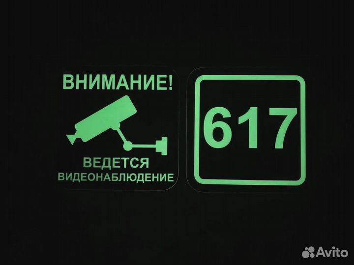 Адресная табличка на забор и для СНТ