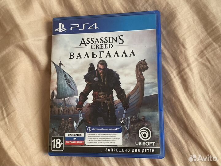 Игры для приставок ps4 Assassin's creed Вальгалла