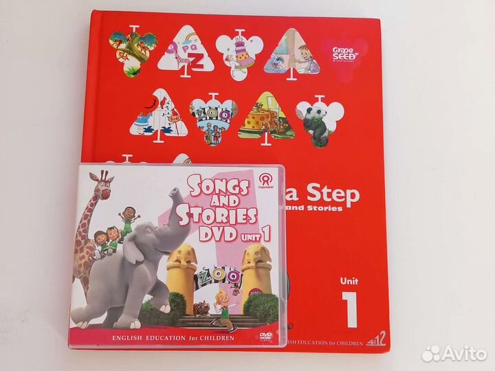 Учебник английского языка