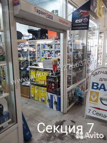 Фланец глушителя универсальный 50 мм