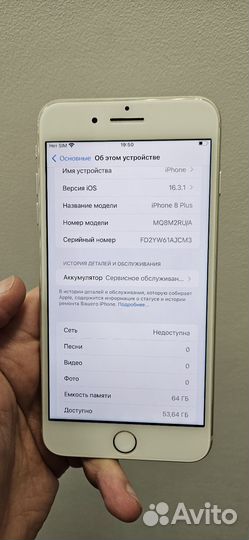 iPhone 8 Plus, 64 ГБ