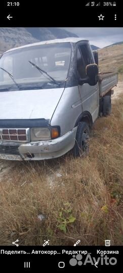 Кабина на газель