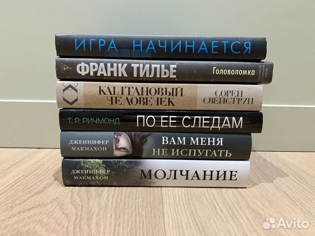 Книги
