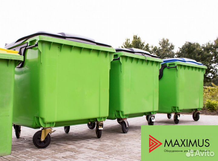 Мусорный контейнер, мусорный бак от 120 до 1100