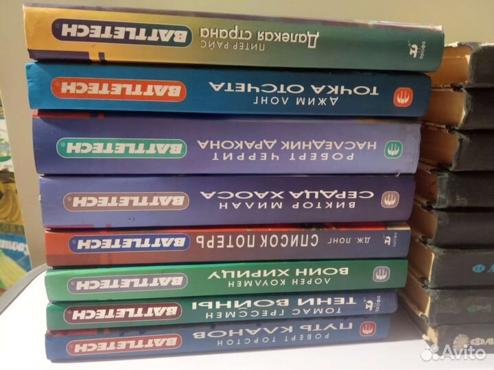 Фантастика. Серии