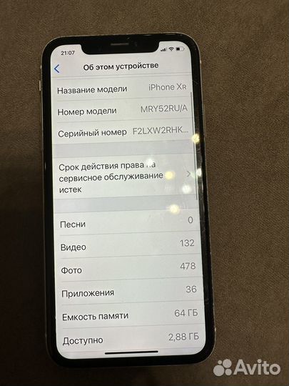 iPhone Xr, 64 ГБ