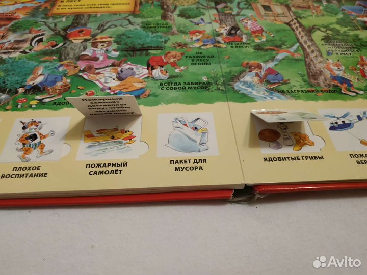 Книги детские 1-4 года