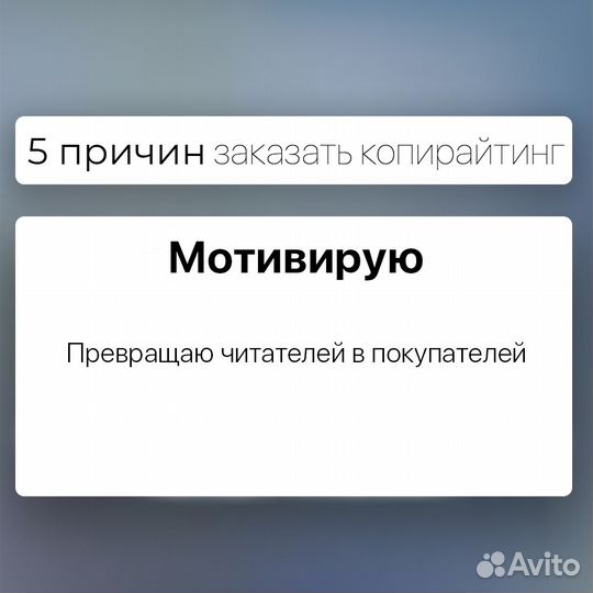 Услуги копирайтера. Заказать текст. За 24 часа