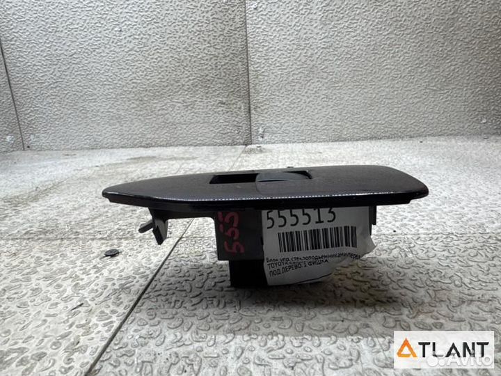 Блок упр. стеклоподьемниками передний левый toyota